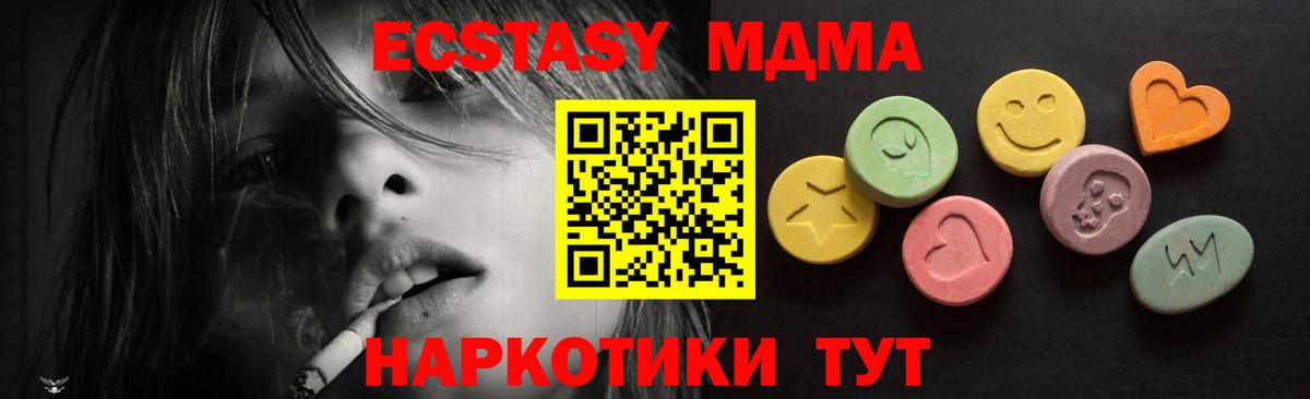 Ecstasy VHQ Артёмовский