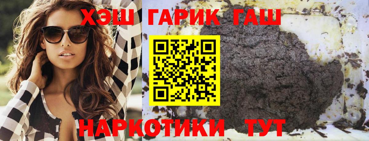 Гашиш Ice-O-Lator Артёмовский