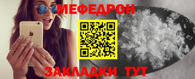 кокаин премиум Новодвинск