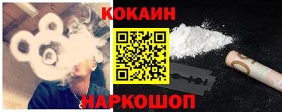 кокс Новозыбков