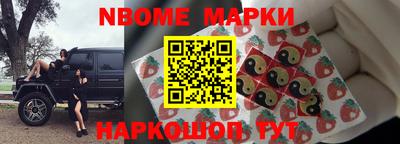 кокс Новозыбков