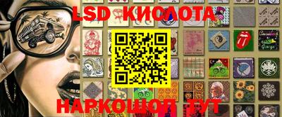 кокаин колумбия Новокубанск