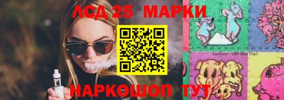 кокс Новозыбков