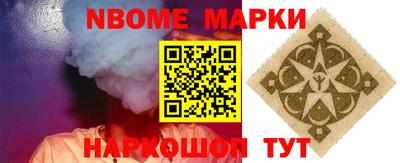 кокс Новозыбков