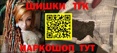 кокаин колумбия Новокубанск