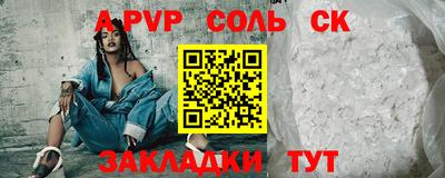 кокс Новозыбков