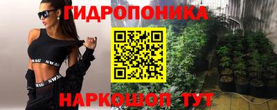 кокс Новозыбков