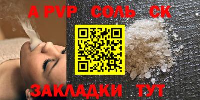 кокаин премиум Новодвинск