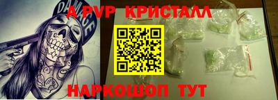 кокаин премиум Новодвинск