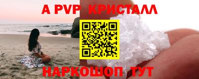 кокаин премиум Новодвинск