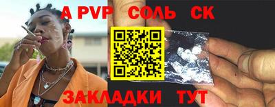 кокаин колумбия Новокубанск