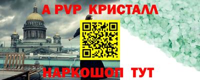 кокаин колумбия Новокубанск