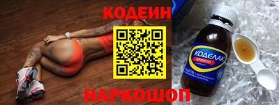 кокаин колумбия Новокубанск