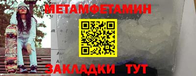 кокс Новозыбков