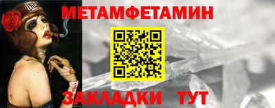 кокс Новозыбков