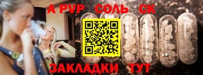 кокс Новозыбков
