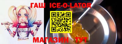 кокаин колумбия Новокубанск