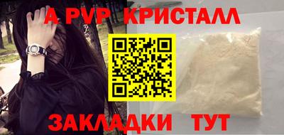 кокс Новозыбков