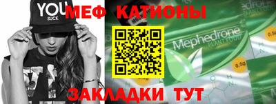 кокс Новозыбков