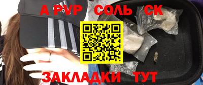 кокаин премиум Новодвинск