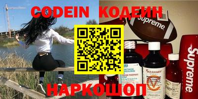 кокаин колумбия Новокубанск