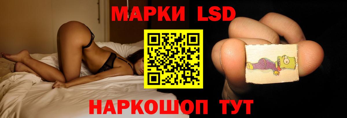 ЛСД экстази ecstasy Артёмовский