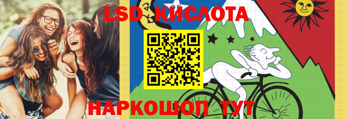 Артёмовский    сайт  LSD-25 экстази кислота  Вход с VPN  Лсд 25 экстази кислота 