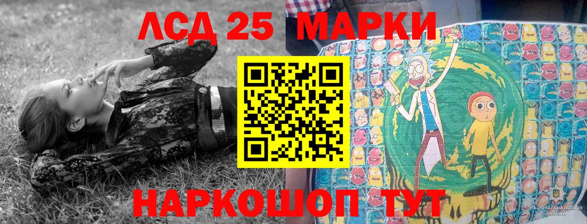 наркошоп  Марки NBOMe 1,8мг  Артёмовский  Вход с VPN  Марки NBOMe 1,8мг 
