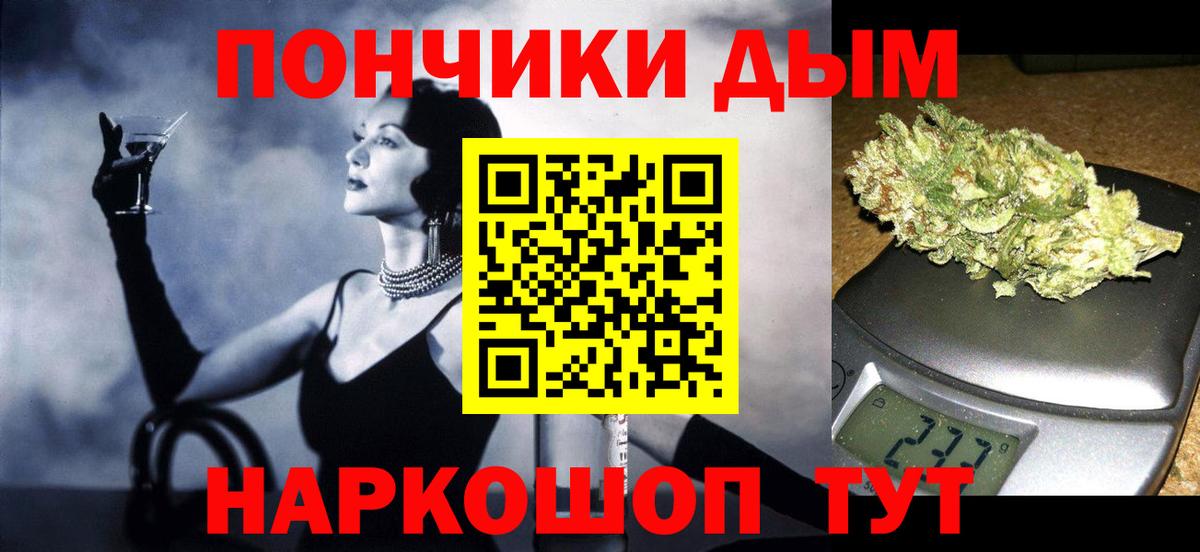 Артёмовский  Марихуана Amnesia  Бошки Шишки сатива  Канабис Bruce Banner  Бошки марихуана тримм  Вход с VPN 